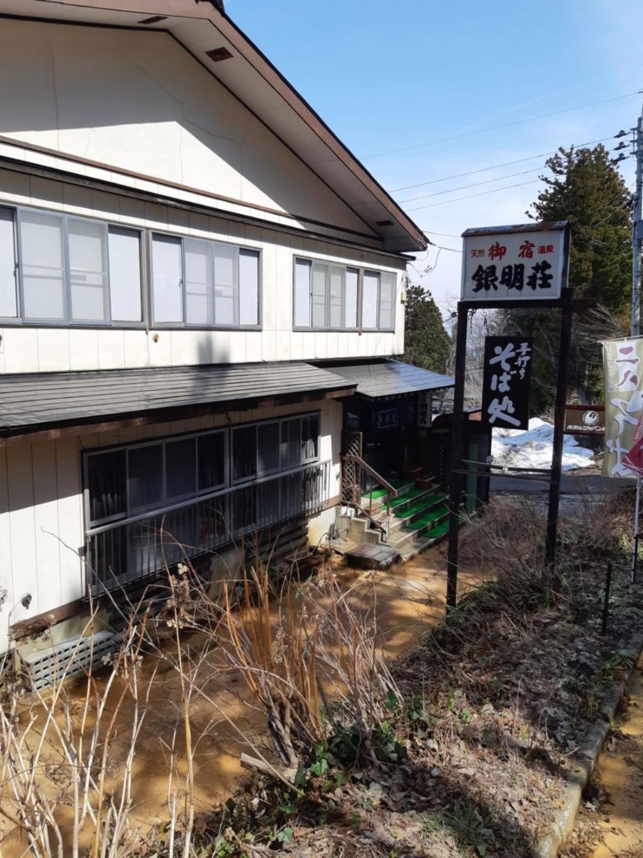 Ginmeiso 妙高 外观 照片